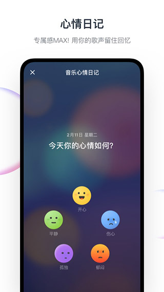 網(wǎng)易音街