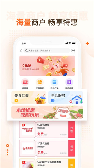 好興動(dòng)app