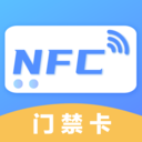 NFC門(mén)禁卡APP