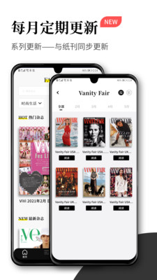 雜志迷手機(jī)版