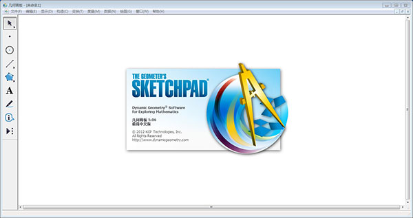 幾何畫板免費(fèi)版 v5.06中文綠色版