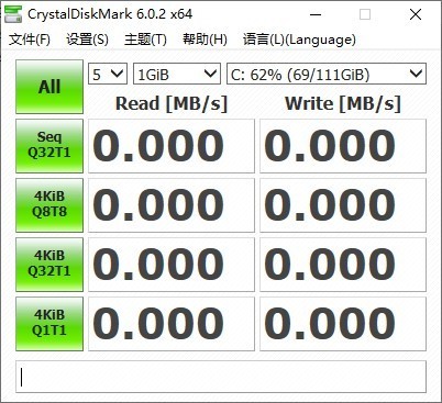 CrystalDiskMark中文版 v8.0.5綠色便捷版