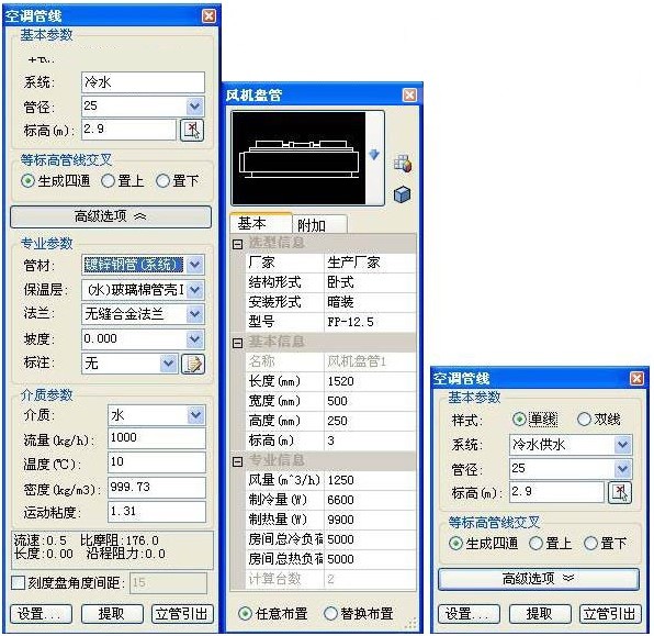 鴻業(yè)暖通11.0(含破解補(bǔ)丁) V11.0破解版