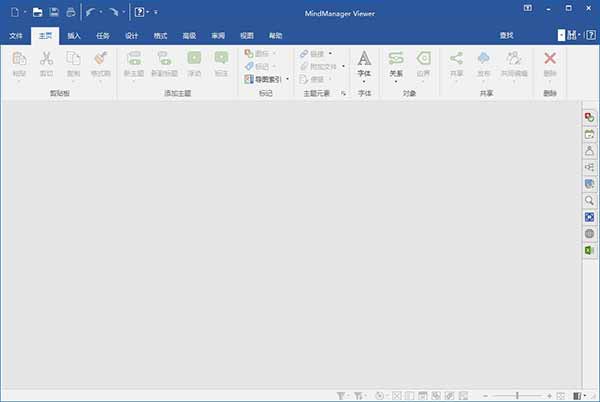 MindManager2020中文版 v20.0.334最新版