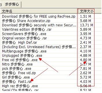 P2psearcher截圖