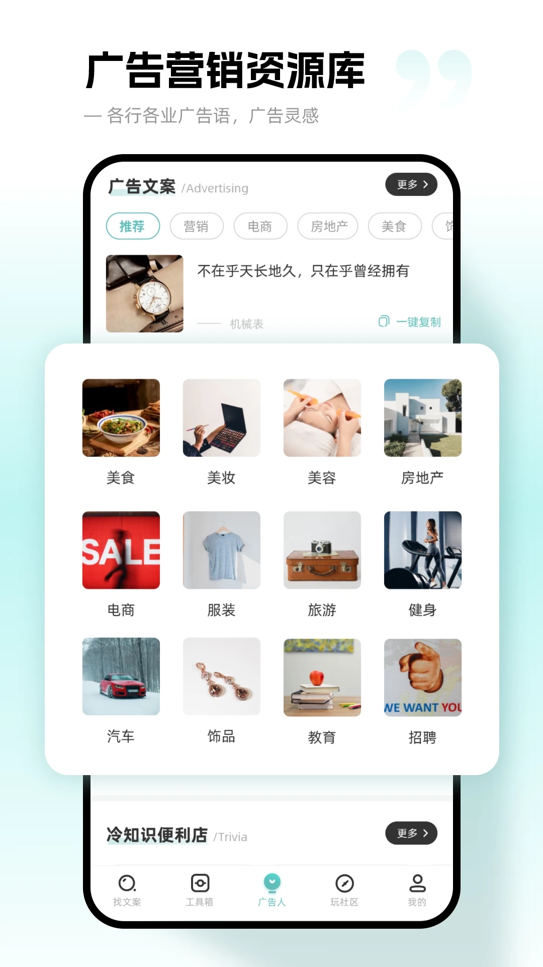 文案狗APP