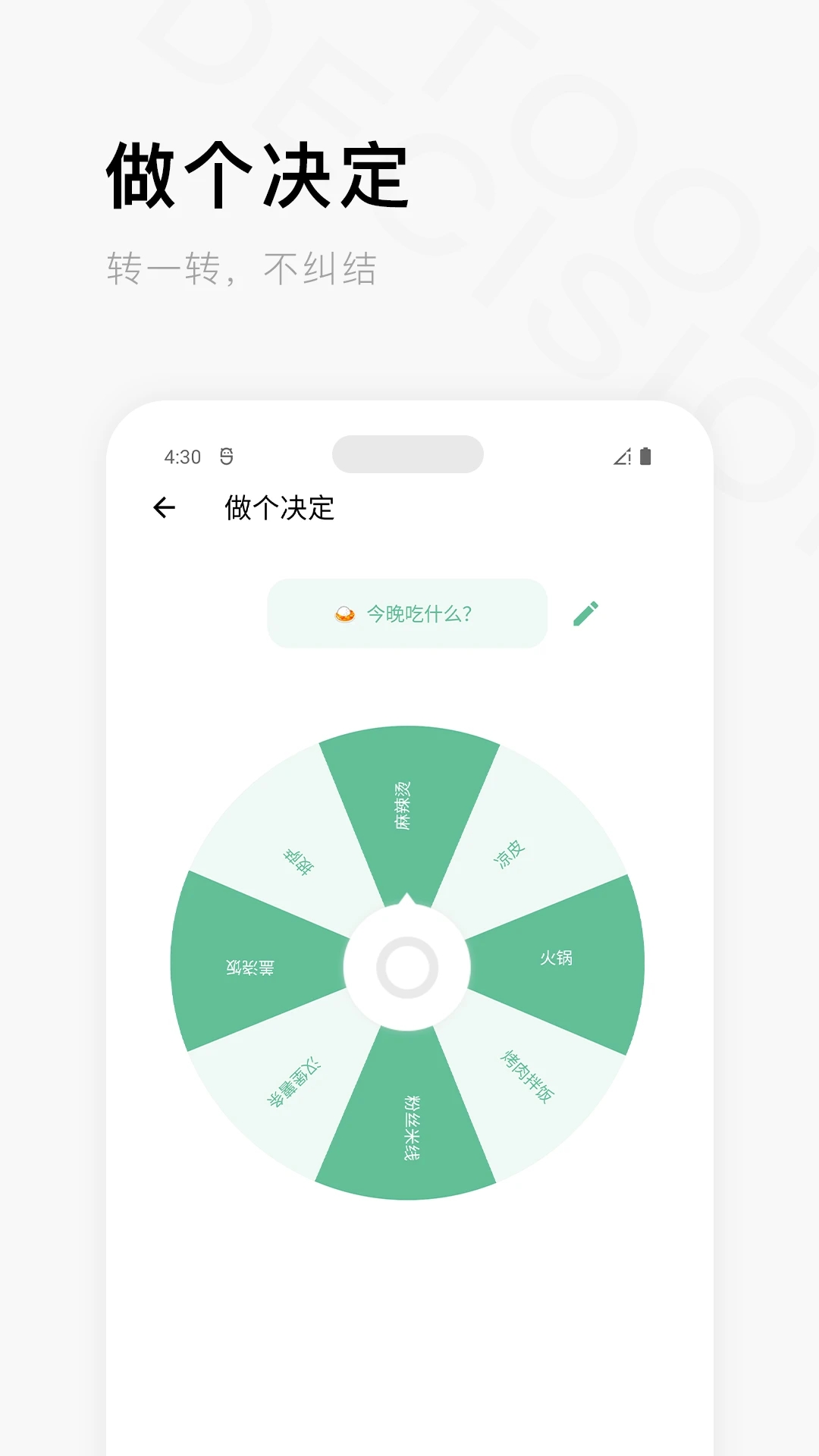 一個(gè)木函工具箱