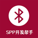 串口調試助手APP