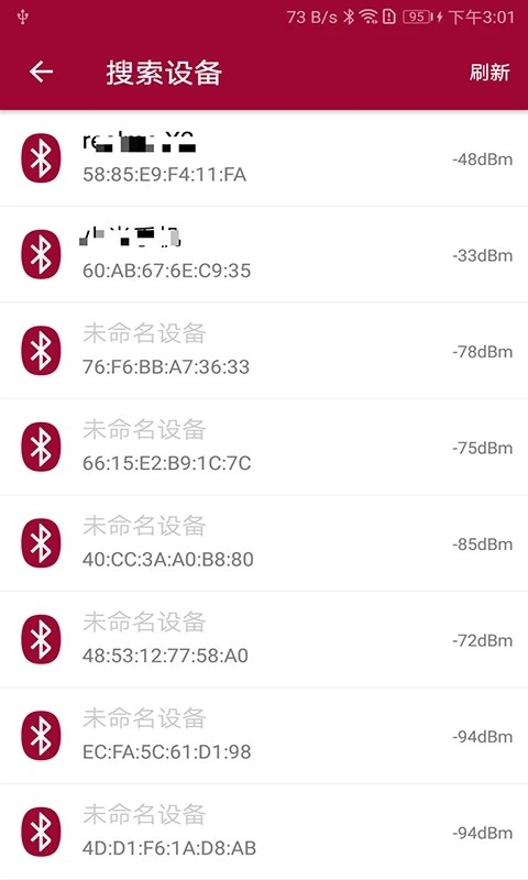 串口調試助手APP