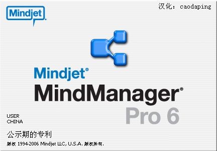 MindManager思維導(dǎo)圖 V21.1.231.0綠色破解版