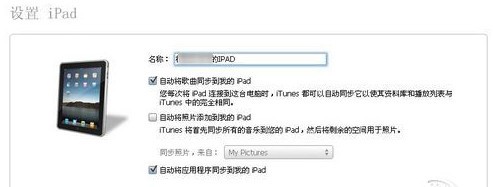 itunes64位官方下載