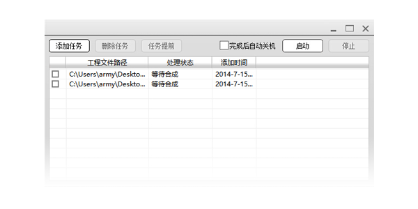 N8設(shè)計軟件免費版