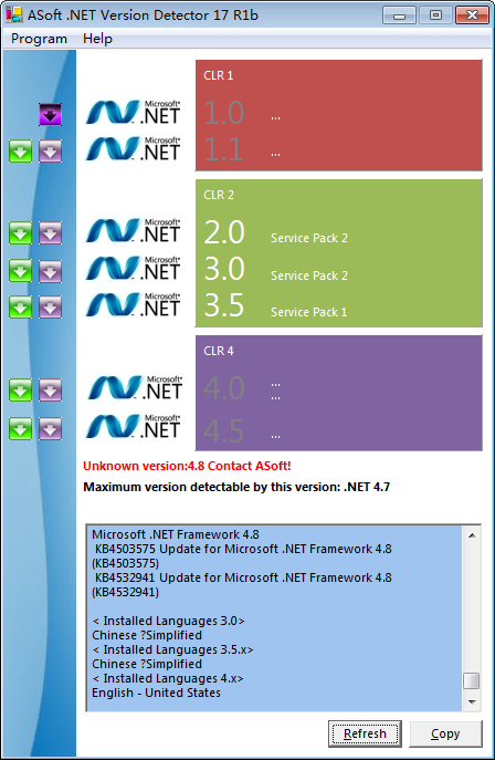 ASoft.NET Version Detector(NET檢測(cè)修復(fù)工具) V17.1b綠色版