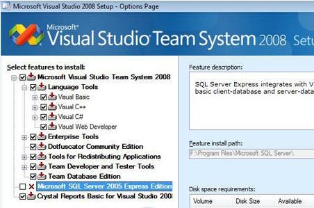 Visual Studio 2008(含SP1補丁)