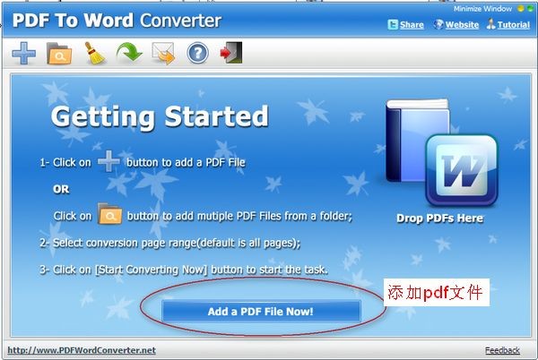 PDF to Word Converter(pdf轉(zhuǎn)word工具) V2.3.0.631綠色版