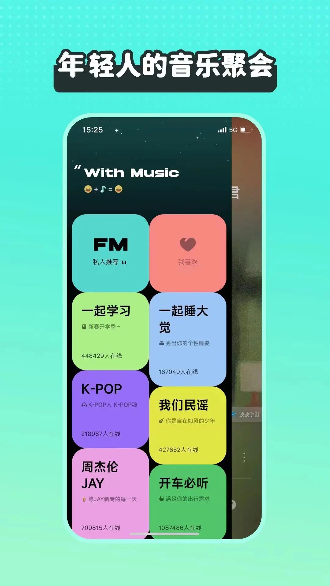 波點(diǎn)音樂APP下載