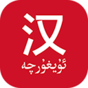 國(guó)語(yǔ)助手APP