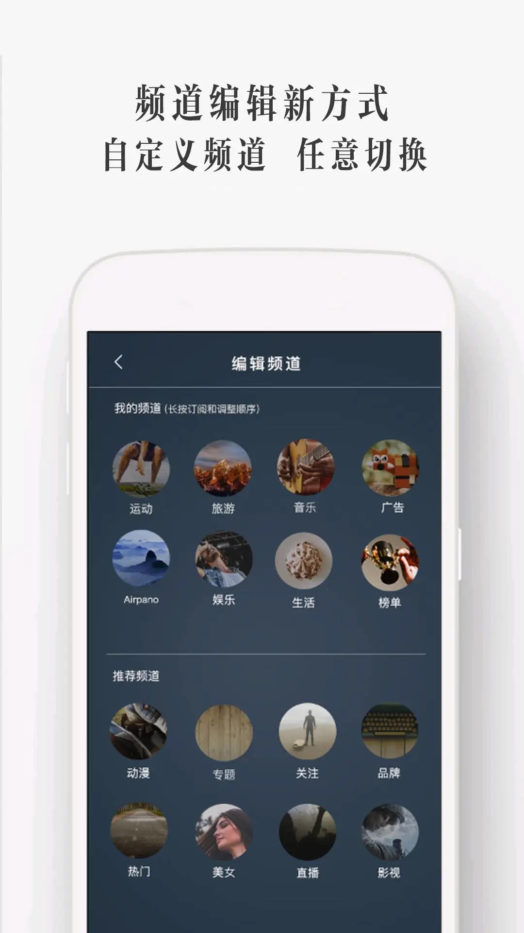 UtoVR播放器APP