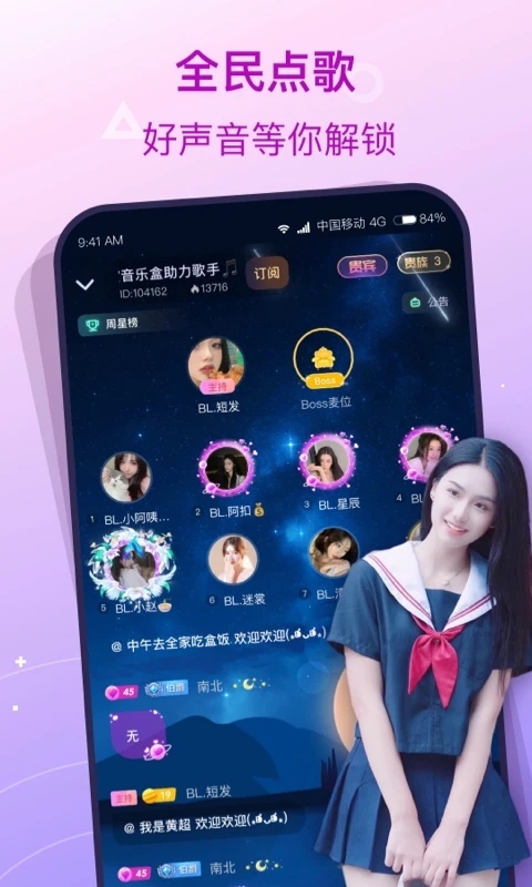 撈月狗APP