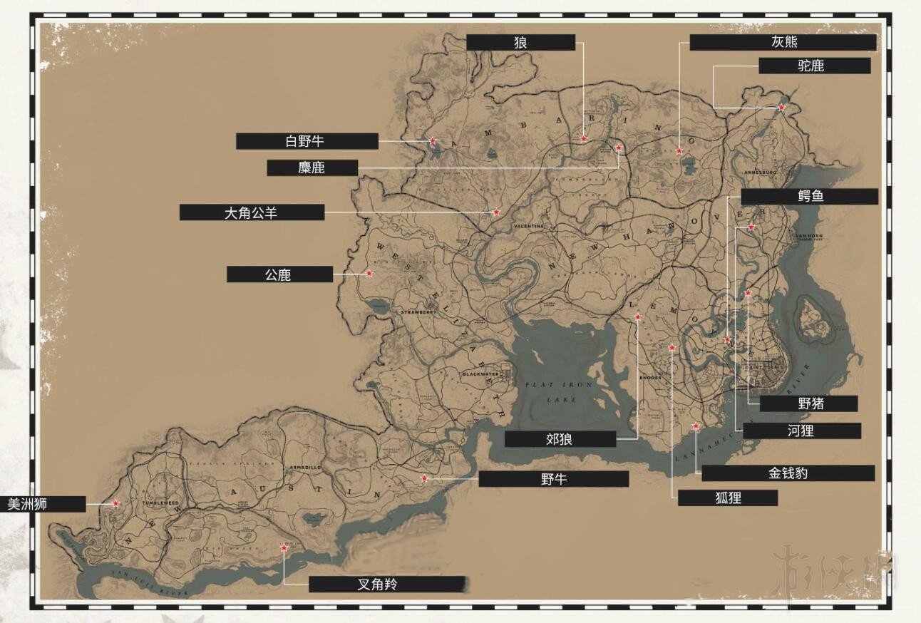 荒野大鏢客2中文版