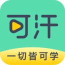 可汗學院APP