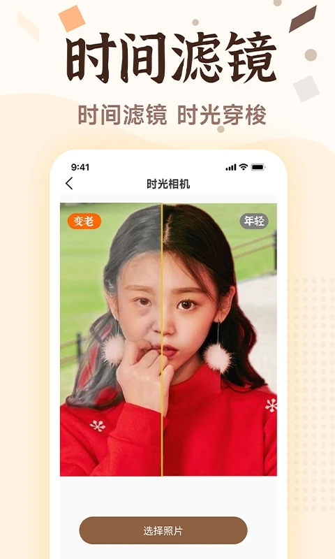 老照片畫質(zhì)修復APP