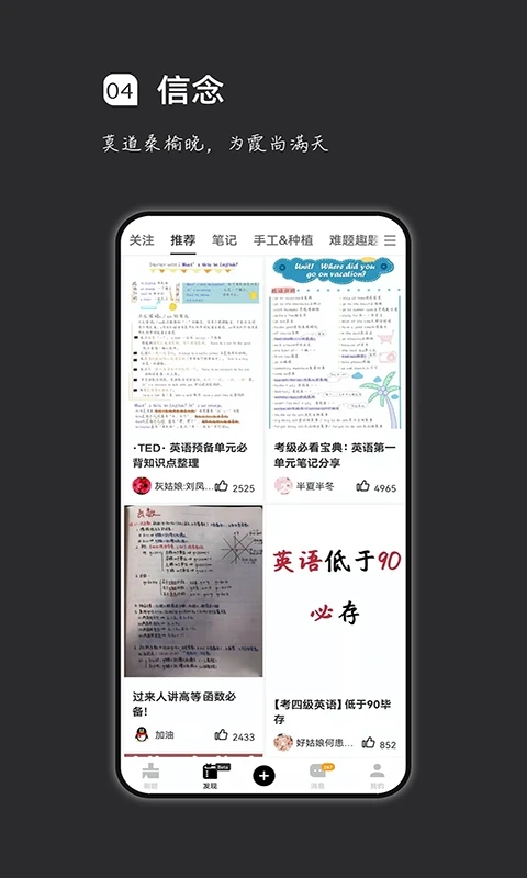 瘋狂刷題APP