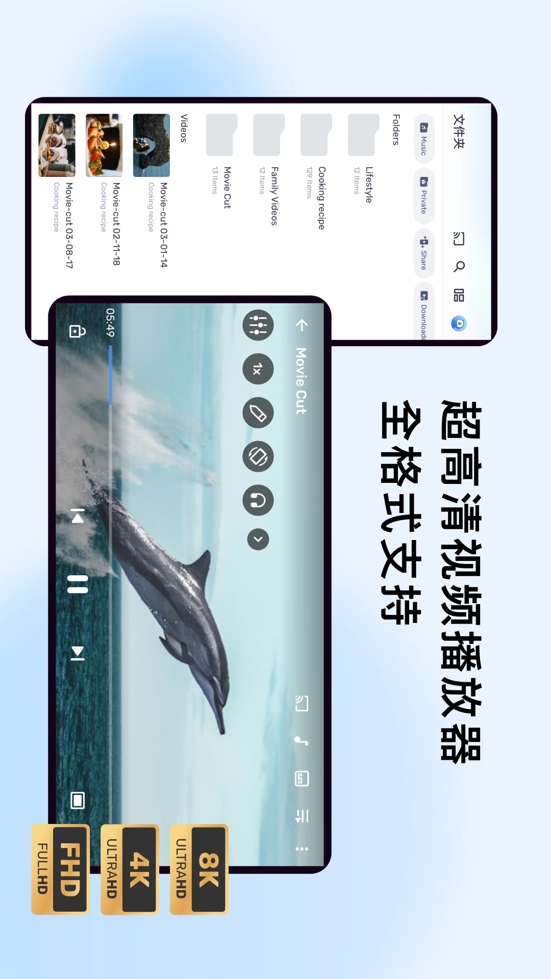 MX視頻播放器APP