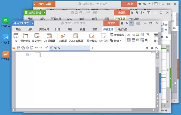 WPS Office 2023免費(fèi)版