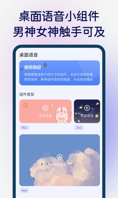 手機快捷指令APP