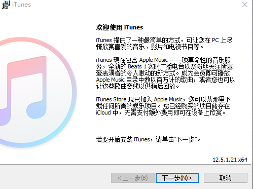 iTunes截圖