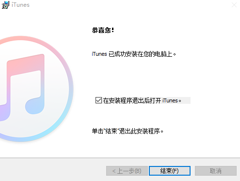 iTunes截圖