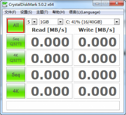 Crystaldiskmark(硬盤檢測工具)截圖