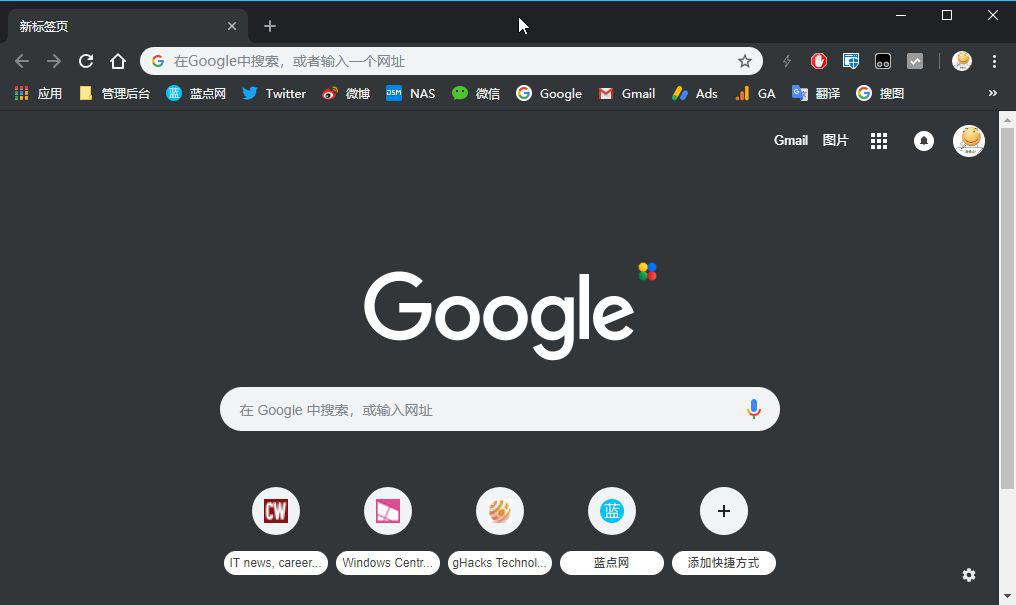 谷歌瀏覽器chrome 64位Win11版