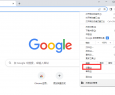 谷歌瀏覽器搜索引擎怎么設置為百度?chrome瀏覽器設置搜索引擎方法