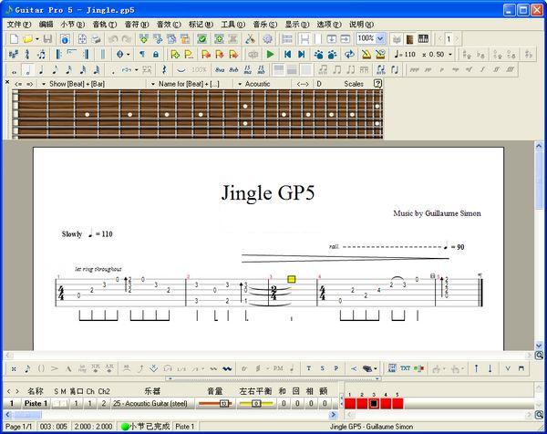 guitar pro 5.2破解版 V5.2綠色破解版