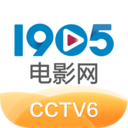 1905電影網(wǎng)-CCTV6官方客戶(hù)端