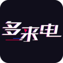 多來(lái)電嗨來(lái)電秀APP