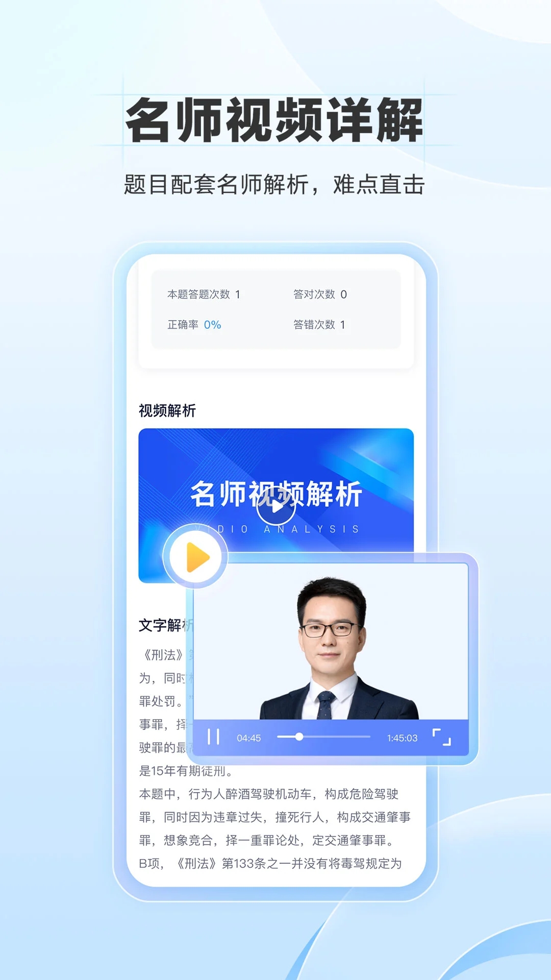 竹馬APP