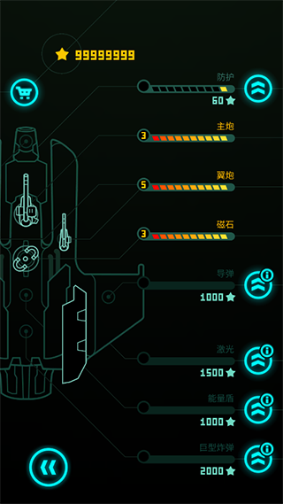 傲氣雄鷹無限星星修改版