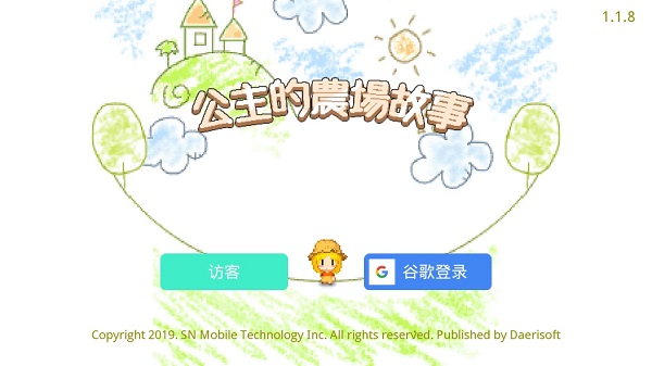 公主的農(nóng)場故事安卓漢化版
