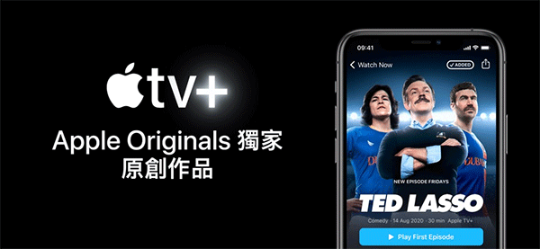 蘋(píng)果TV最新版