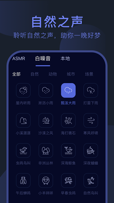 呼嚕貓舍app