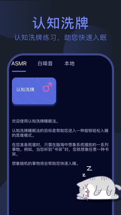 呼嚕貓舍app