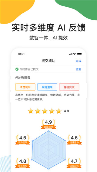 UMU互動(dòng)平臺(tái)app