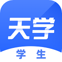 天學網(wǎng)學生端(英語學習軟件)