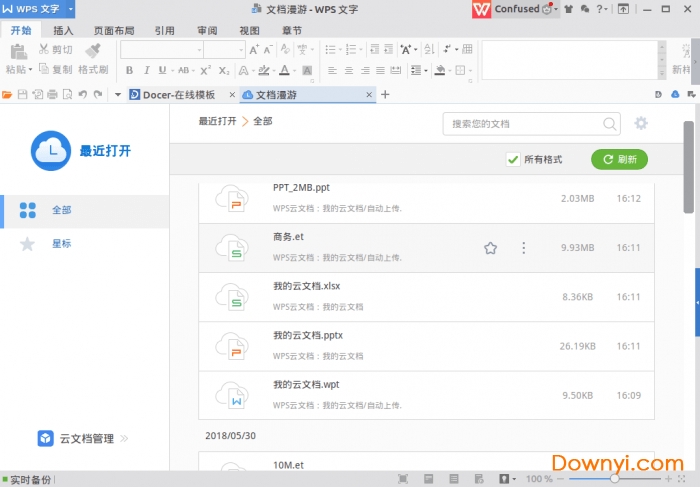 wps for linux 64位 V11.1.0.8865社區(qū)版