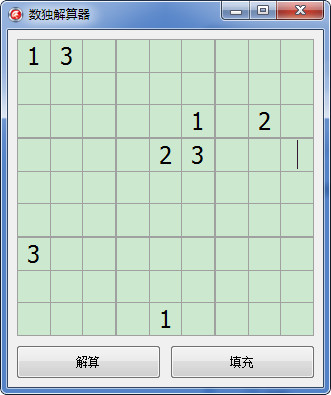 數(shù)獨計算器 V1.5綠色版