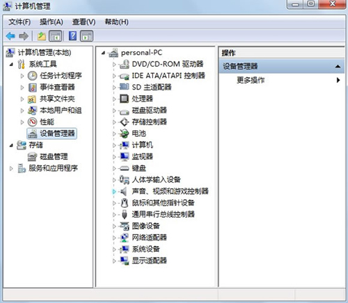 Unknown Device Identifier硬件精靈 V11.05綠色漢化版