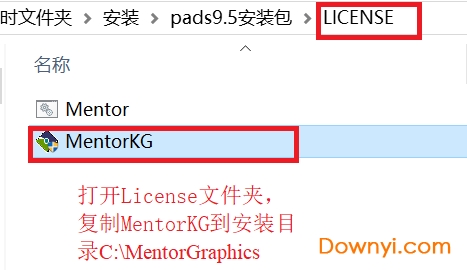 Mentor Pads for win7/10中文版 V9.5漢化修改版